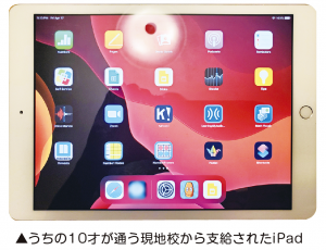 やつしろぷれす　主夫ぽん太のアメリカ便り