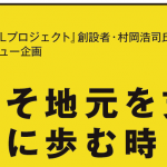 やつしろぷれす