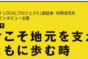 やつしろぷれす