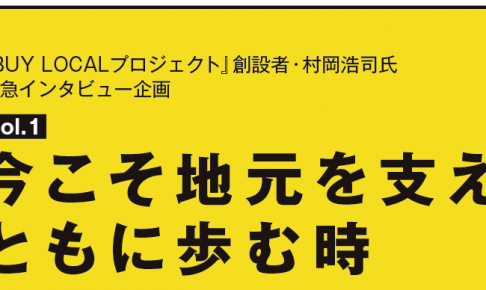 やつしろぷれす