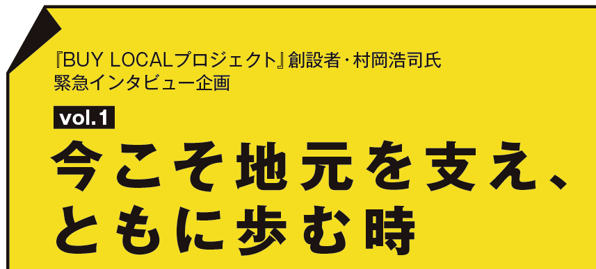 やつしろぷれす