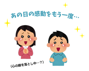やつしろぷれす　マネープラン＆コーチングスキル