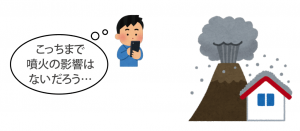 やつしろぷれす　マネープラン＆コーチングスキル