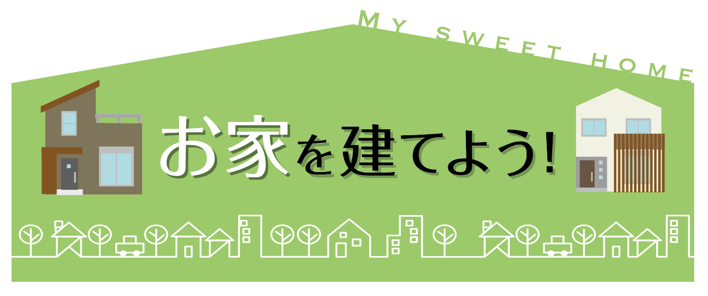 やつしろぷれす　中面特集